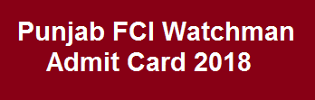 FCI Punjab Watchman Admit Card 2018 नई एग्जाम डेट FCI Exam Date