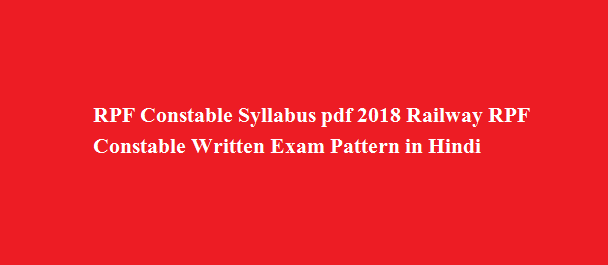 RPF Constable Syllabus pdf 2018 Railway RPF Constable Written Exam Pattern in Hindi