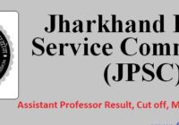 JPSC Assistant Professor Result 2018