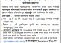 Maharashtra Security Force Hall Ticket 2018 MSSC Security Guard Exam Date