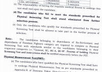 Haryana Police Constable Syllabus 2020 Pdf download in Hindi Exam Pattern