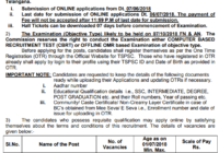 TSRTC JA Answer Key 7th October 2018 Question Pdf Are you looking for TSRTC JA Answer Key 2018 on the web but you did not get the proper update about this so don’t worry about this we have the Junior Assistant Exam Cutoff marks With Category wise in this post you can find the official link below. Cutoff Marks is the base of every exam for the selection so every candidate is worried about the cut off marks and get some nervous about what they get to achieve the marks in the exam.  So, candidates don’t worry about this below we provide the direct link of  TSRTC JA Answer Key 7th October 2018. you can just click this link and get the download to answer the key.