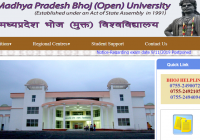 MP Bhoj BA Result 2020 MPBOU BA Arts 1st, 2nd, Final Year Result