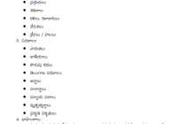 TS TET Syllabus 2023 Pdf Download in Telugu Medium Paper 1 & Paper 2 Subject wise Exam Pattern @ tstet.cgg.gov.in