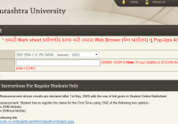 Saurashtra University B.Ed Sem 2 Result 2022 Saurashtra University BEd Results @ www.saurashtrauniversity.edu