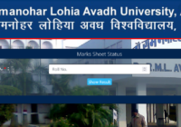 RMLAU B.Ed 1st & 2nd Year Result 2024 By Name www.rmlau.ac.in BEd Results Date